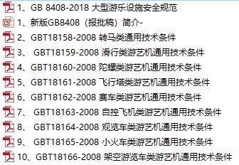 今晚澳门一码一肖一特一中是合法的吗？|2025释义解释落实