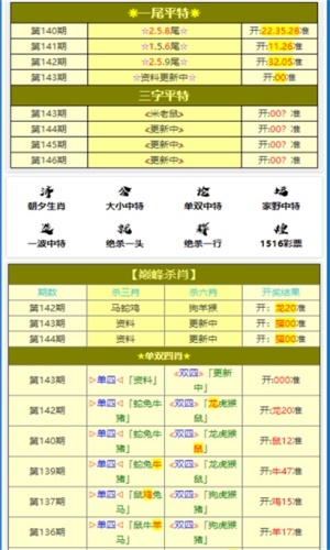 2025全年澳门六开彩免费资料精准大全与2027年解答解释落实