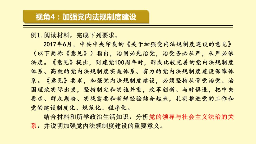 2025全年澳门精准正版免费资料与2028释义解释落实，探索未来的智慧与机遇