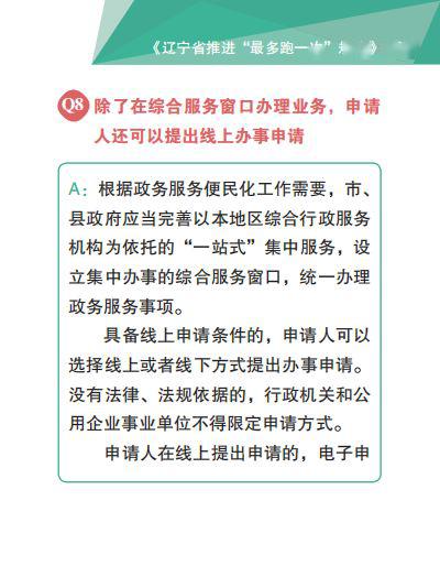 2025全年正版资料免费资料公开与2029释义解释落实，推动信息公平与知识共享的新篇章