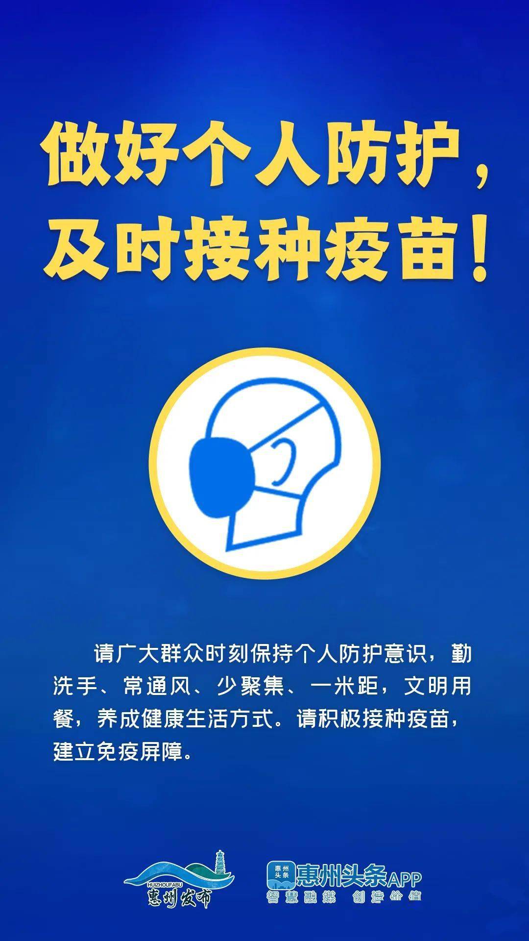 新澳门精准消息免费资料提供，和平解答与落实的探讨