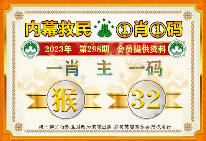 2023年澳门一肖一码，和平解答与落实的展望