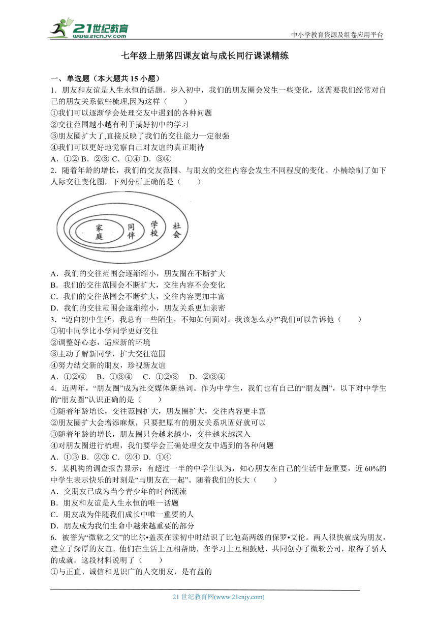 2025全年新澳门正版免费资料资本|公证解答解释落实