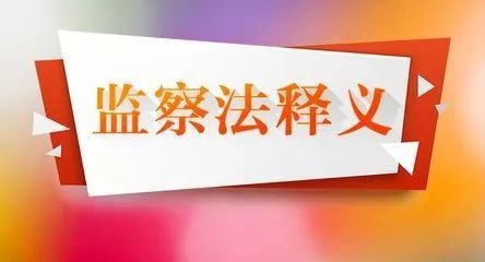 澳门最精准，全面释义、解释与落实