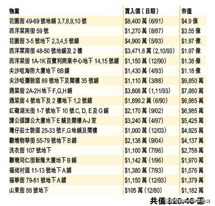 2025-2024全年澳门特马今晚中奖49图片，全面贯彻解释落实的启示