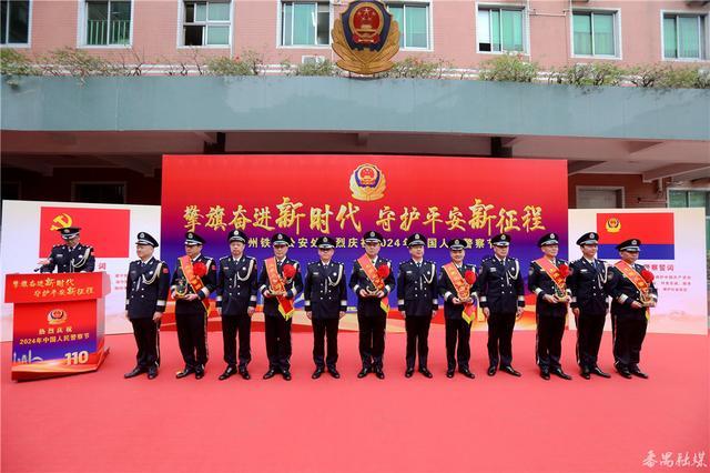 广东省招警网，筑梦警营，守护南粤的坚实力量