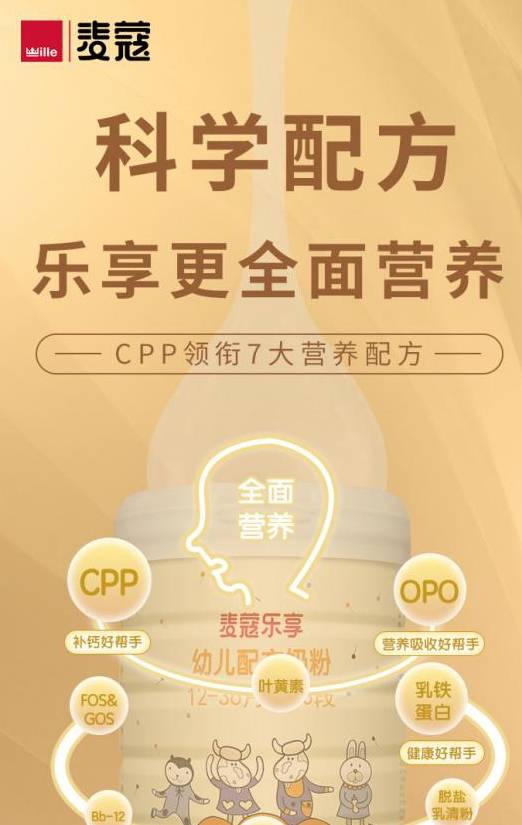 8个月宝宝补钙食谱，科学喂养，助力宝宝健康成长