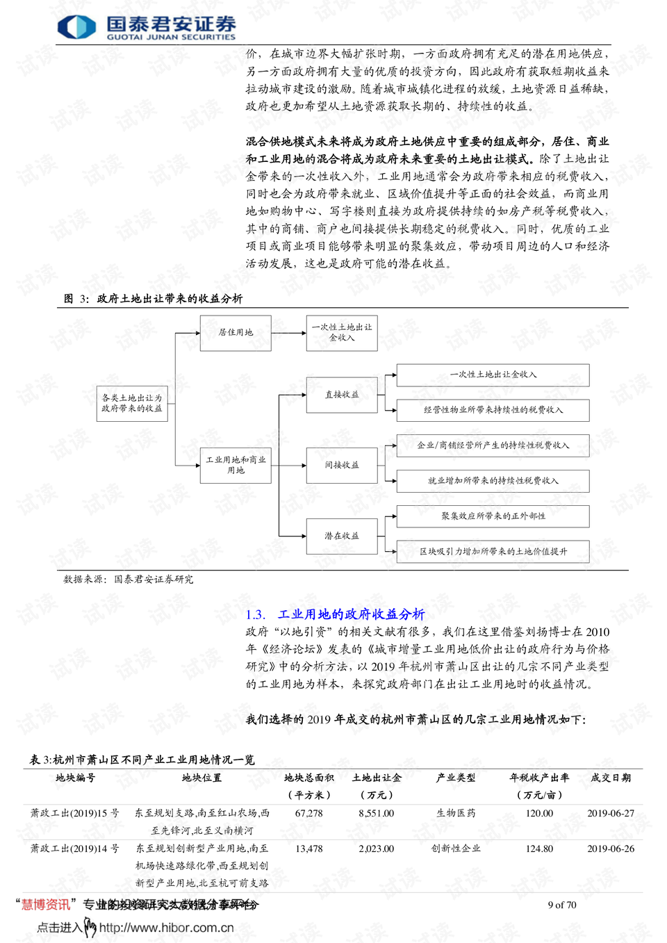 广东广泰电缆有限公司，品质与创新并驱的电缆行业领军者