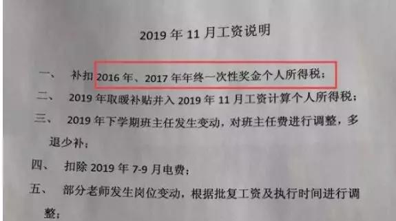 十三个月工资发放标准，解析与实务操作指南