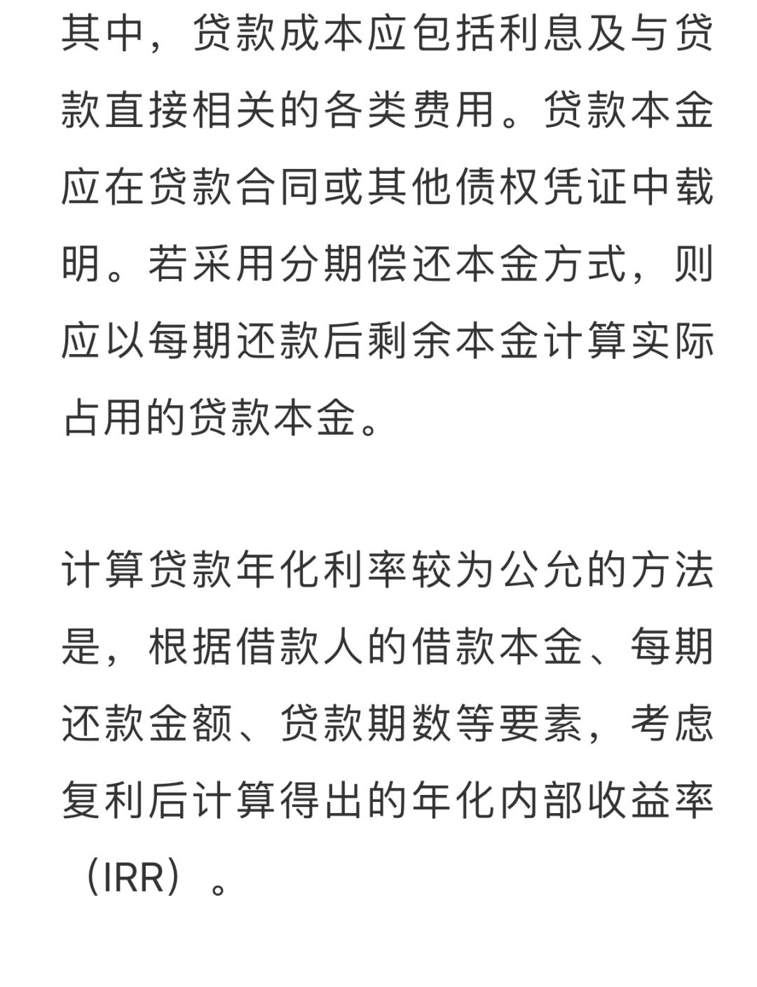 集体房产证能贷款吗？详解与注意事项