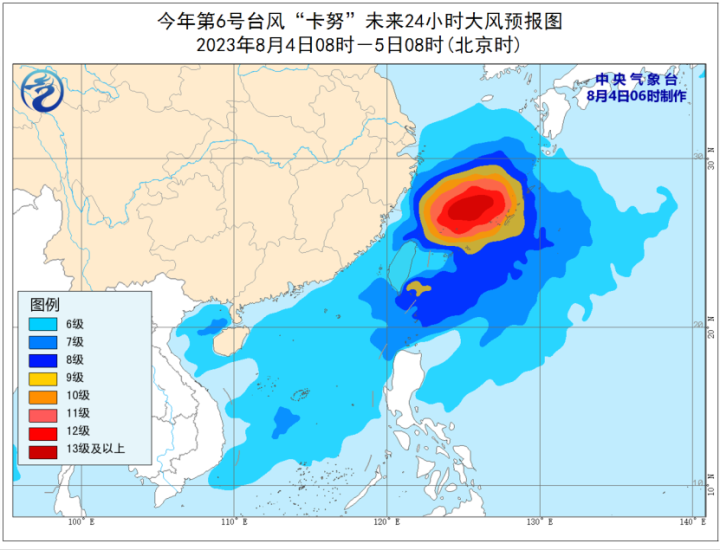 广东省海事局，守护蓝色疆域的守护者