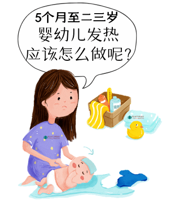 宝宝八个月发烧，家长如何应对与护理