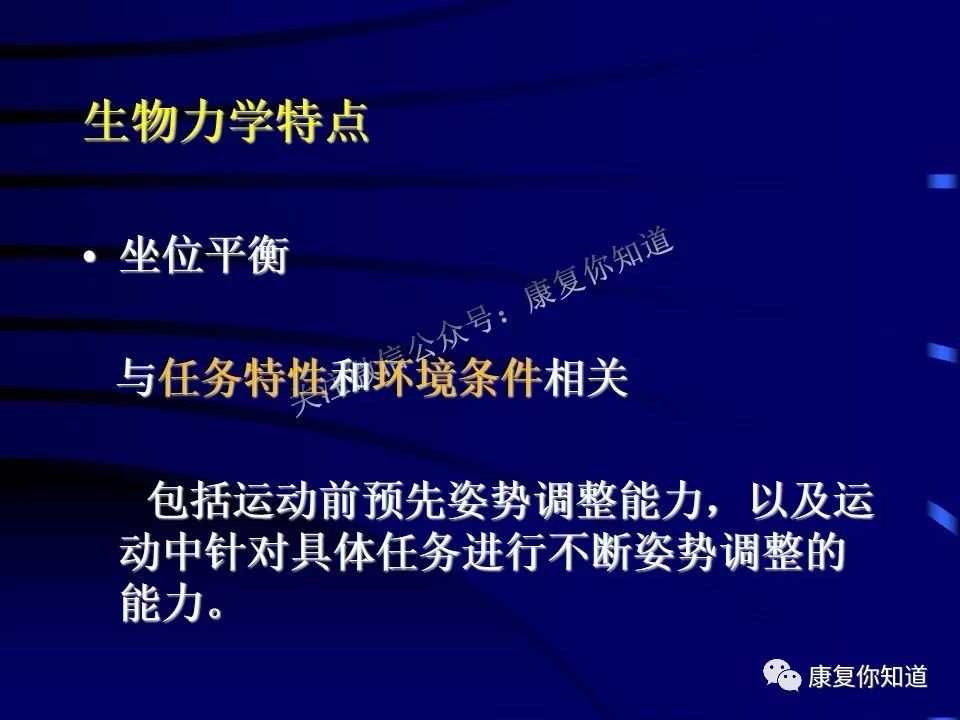 房产销售技巧培训，提升销售能力，赢得客户信赖