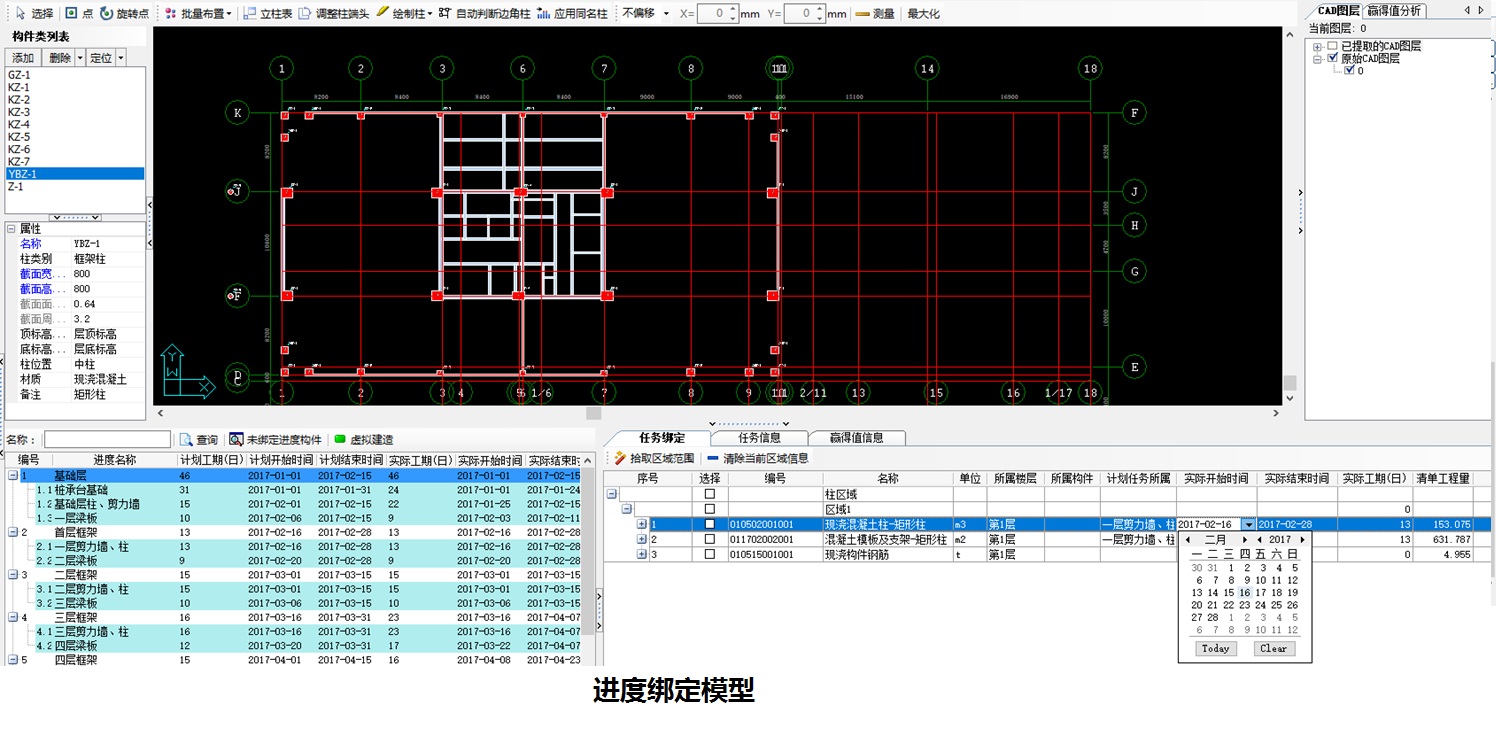 广东省造价信息网，构建高效、透明的建筑成本管理体系