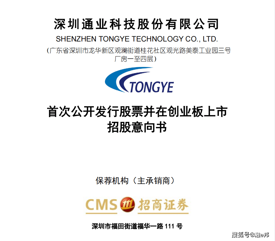 伯爵扩增试剂与广东省代码，科技、法规与地方特色的融合