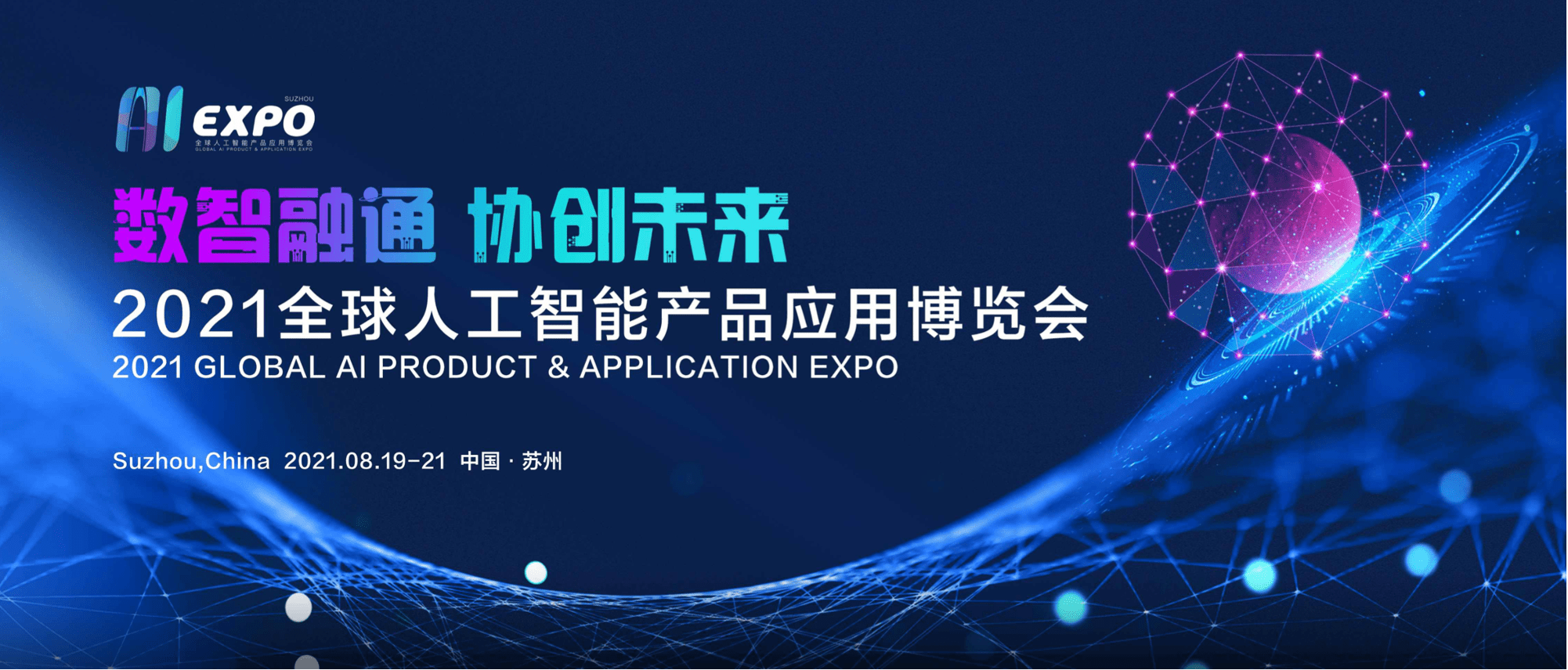 江苏托斯特科技，创新驱动，引领智能制造新未来