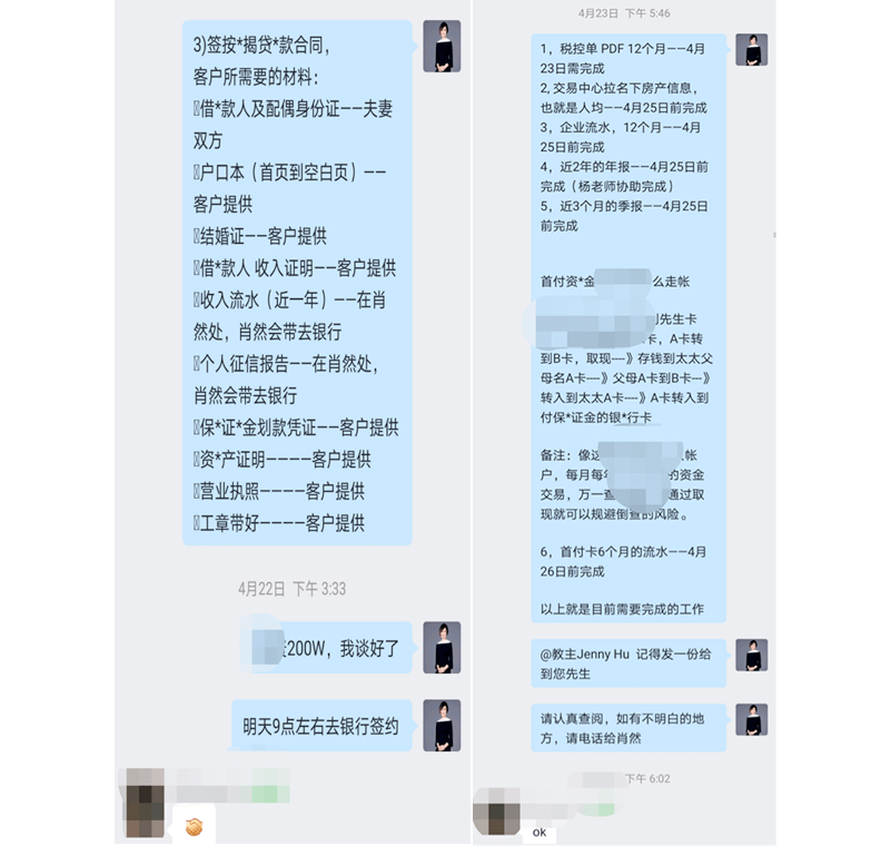 房产抵押贷款多久放款，全面解析与实战指南