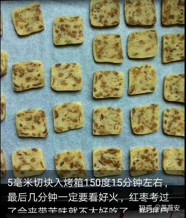 十个月宝宝饼干做法，健康美味，宝宝爱不释口