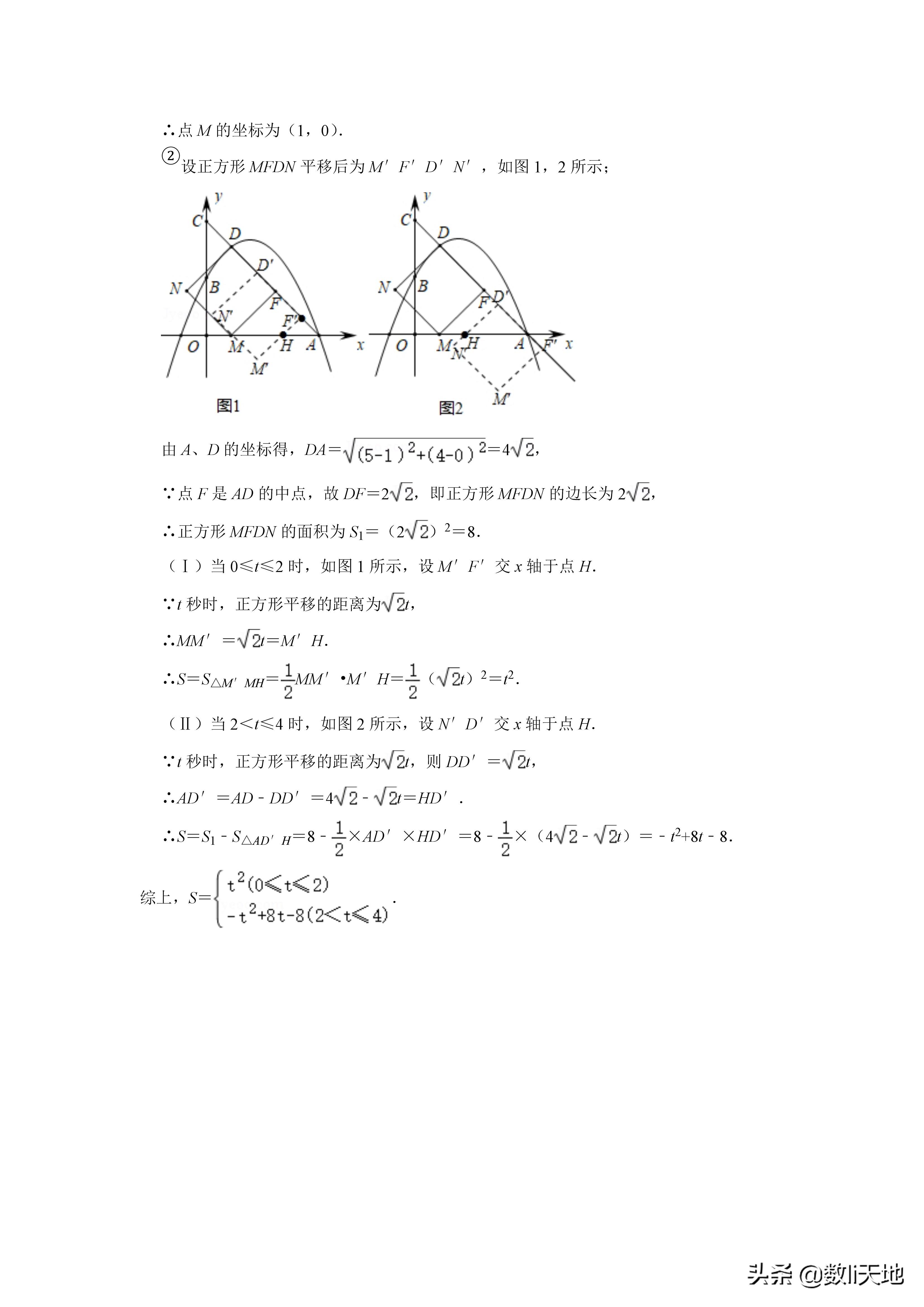 2017年广东省学业水平考试，回顾与展望